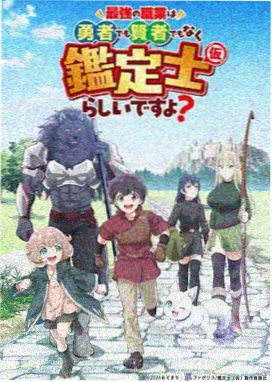剑与禅