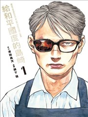 时之匣
