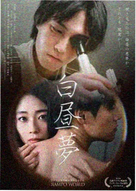 故城旧事